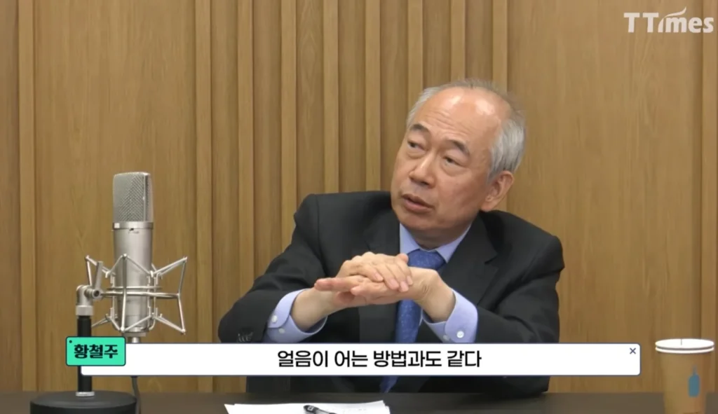 주성엔지니어링 황철주 회장 ALG 기술 원리 설명